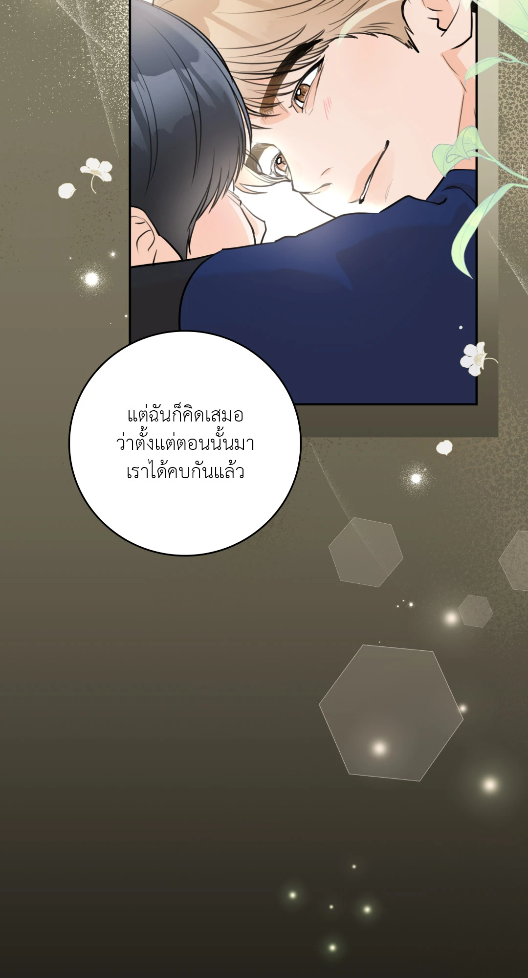หน้า 57
