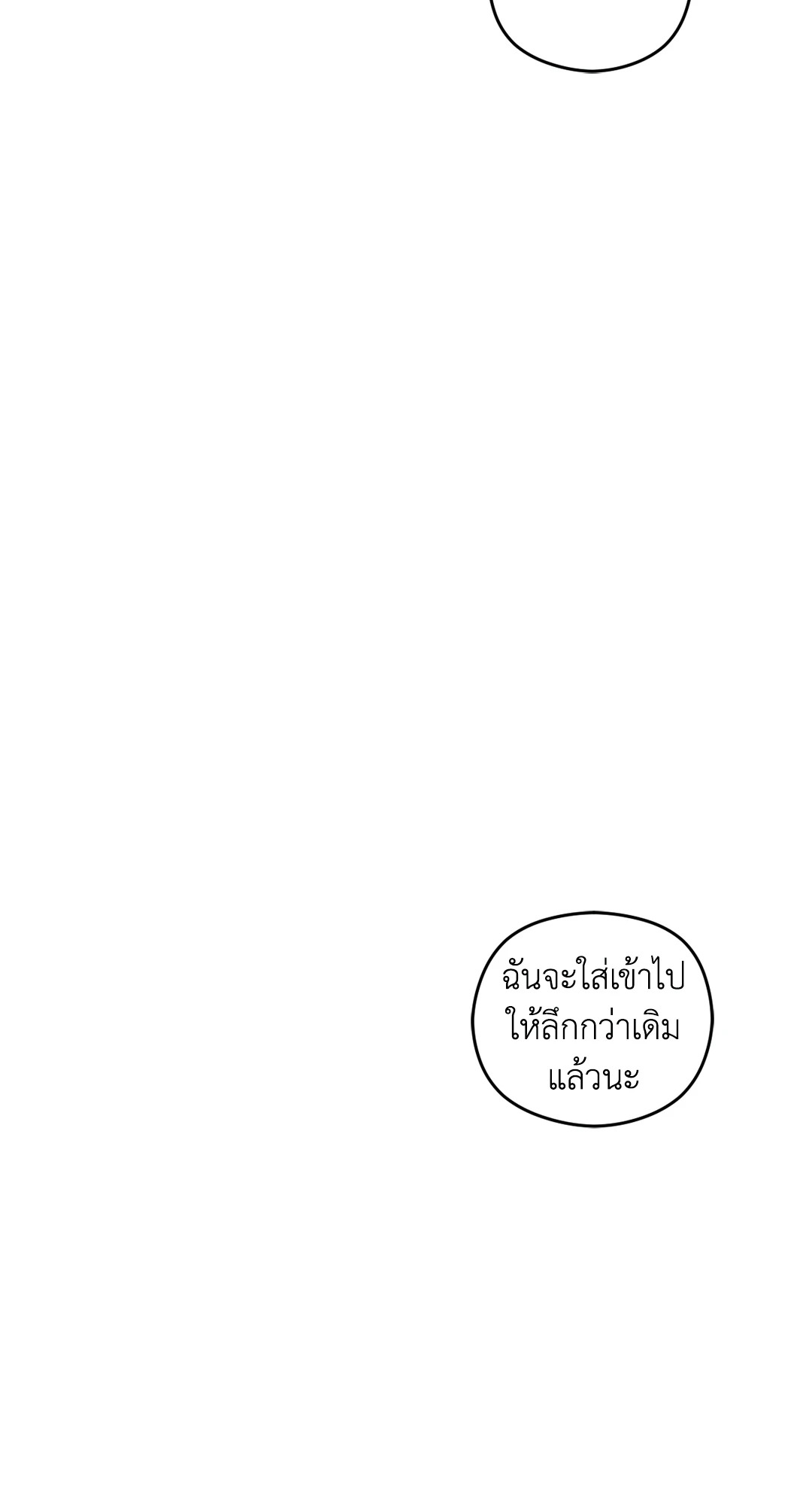 หน้า 107