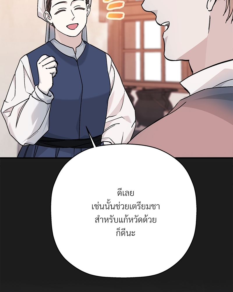 หน้า 122