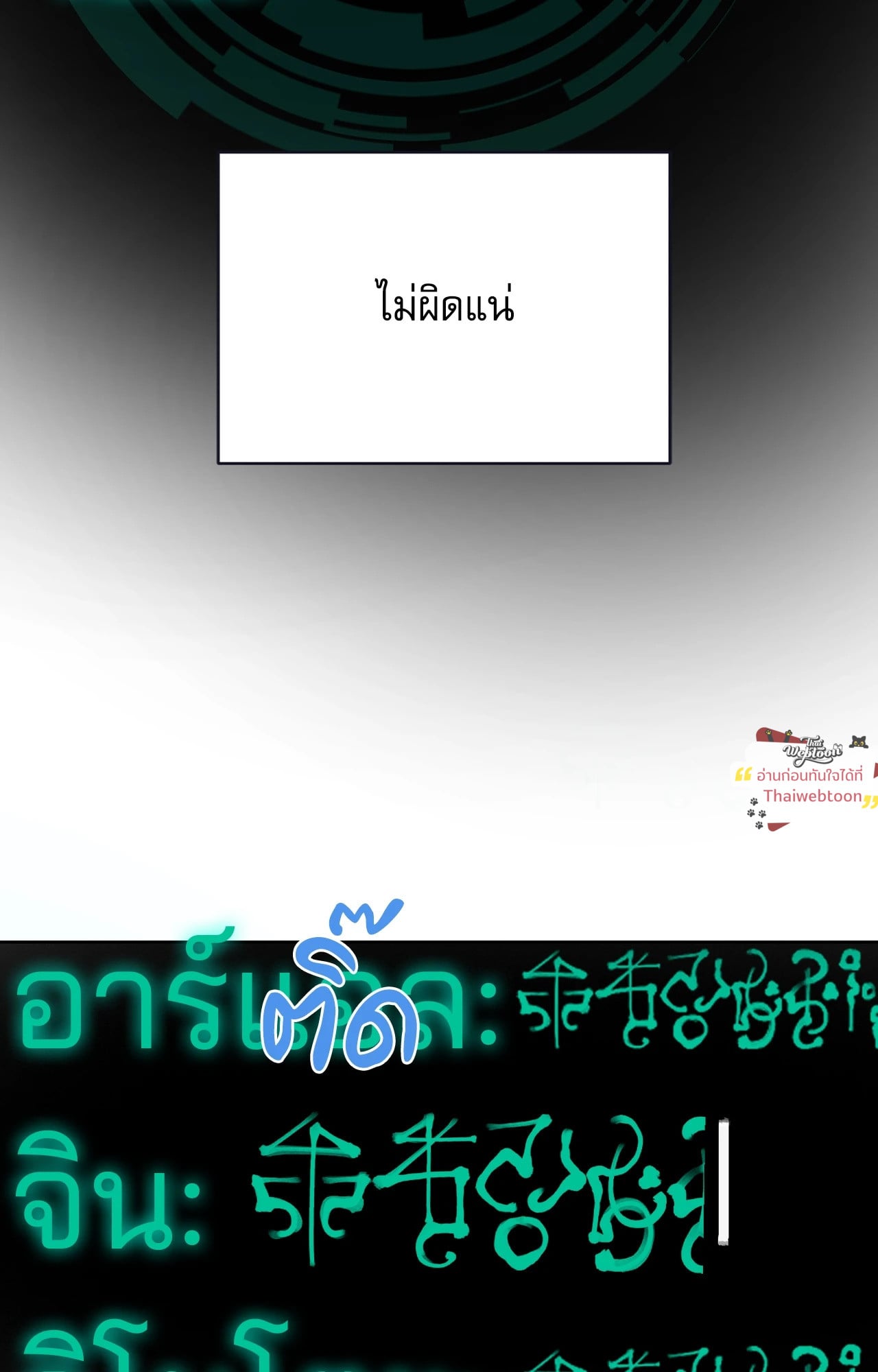 หน้า 119