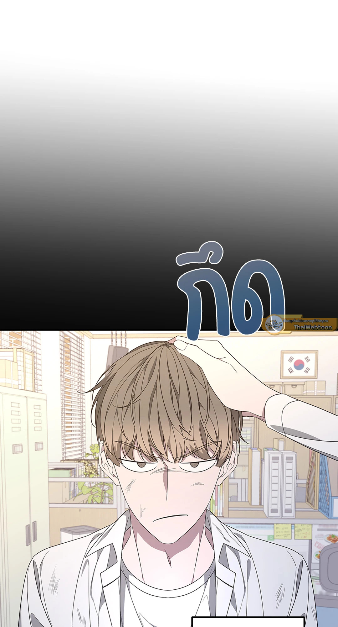 หน้า 55