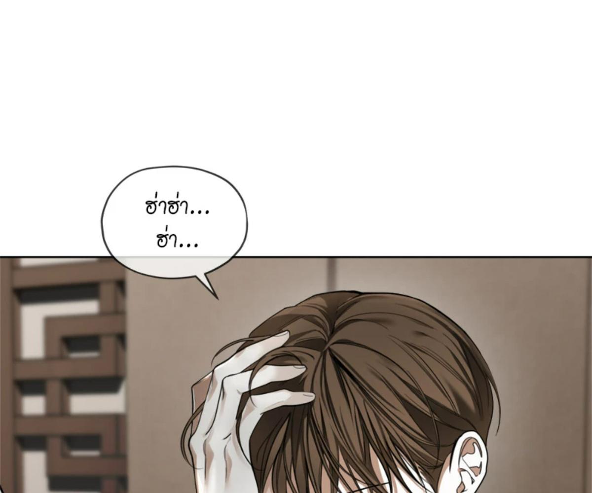 หน้า 101