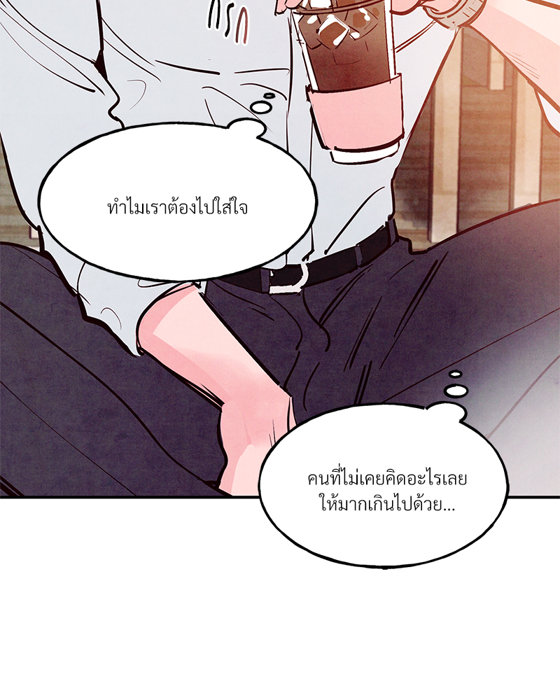 หน้า 104