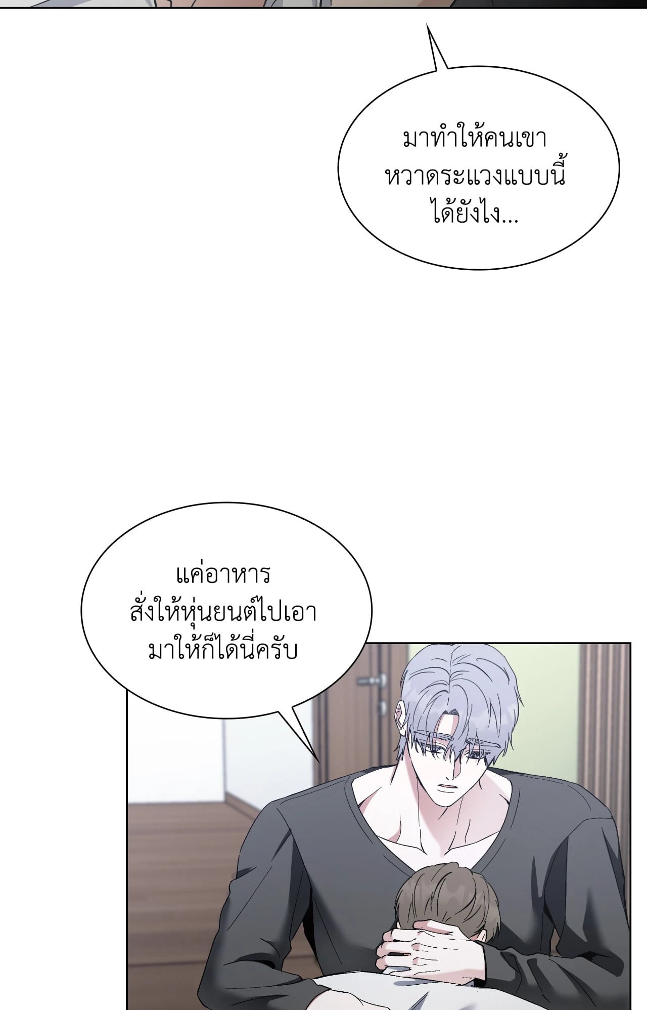 หน้า 40