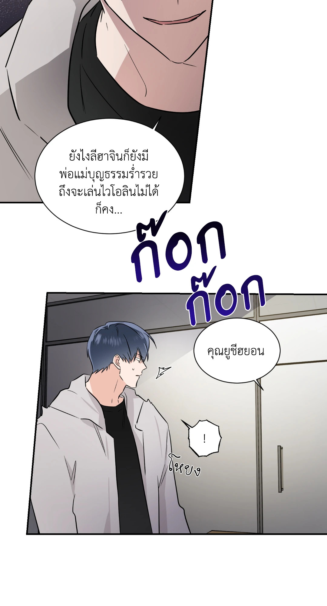 หน้า 56