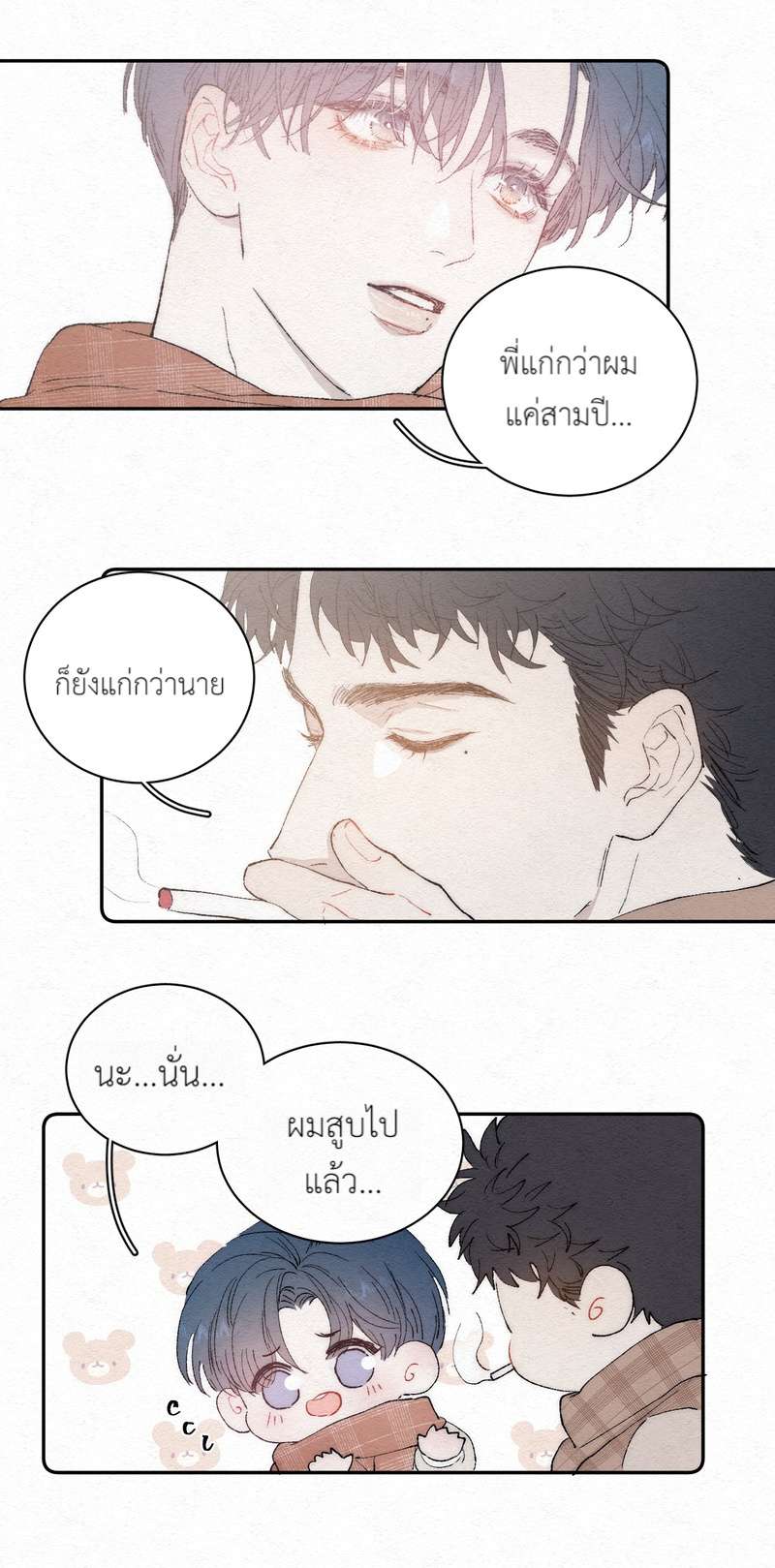 หน้า 24