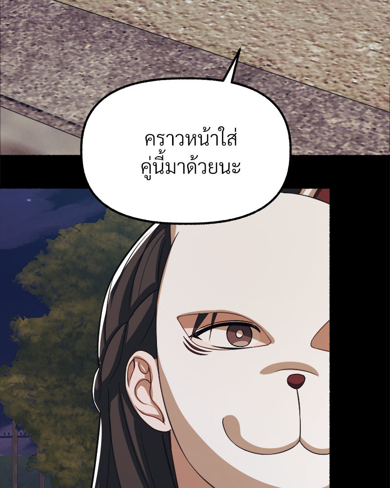 หน้า 104