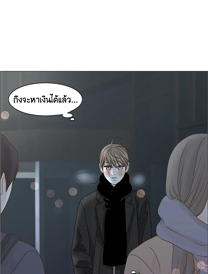 หน้า 87