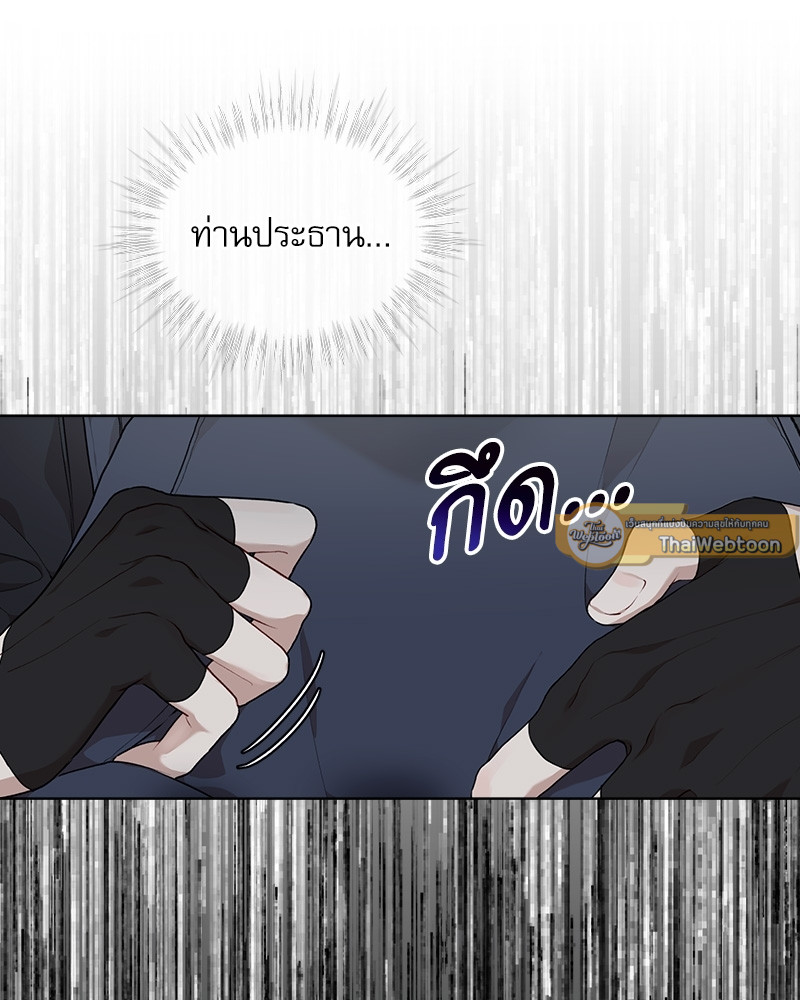 หน้า 79
