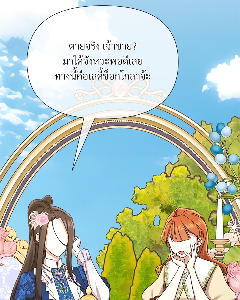 หน้า 95