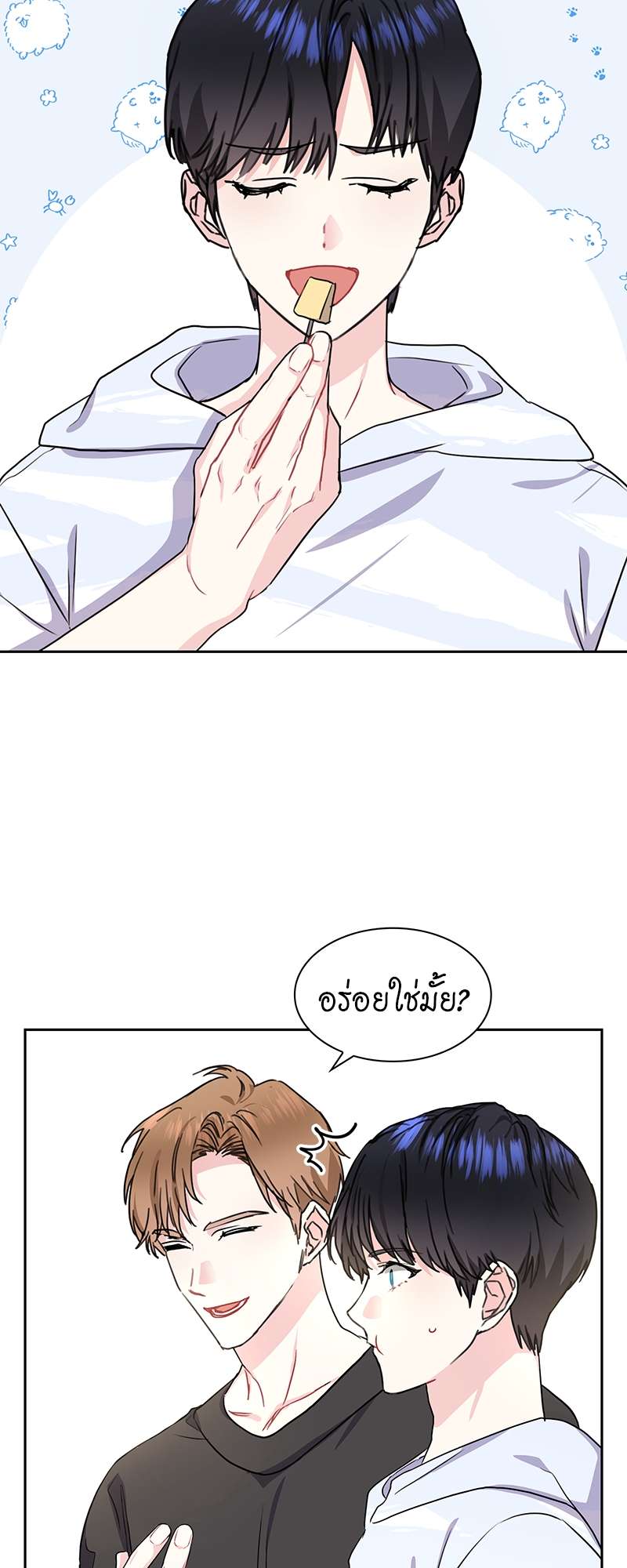 หน้า 33