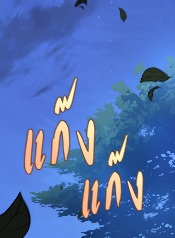 กระบี่พิพากษ์เก้าสวรรค์ ตอนที่ 19 - รูปที่ 2