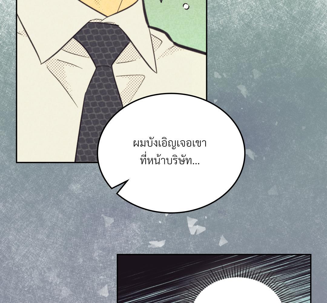หน้า 81