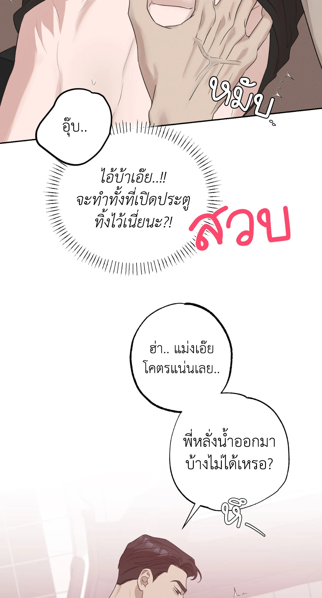 หน้า 59