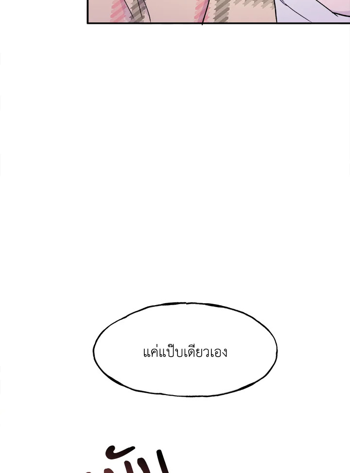 หน้า 100