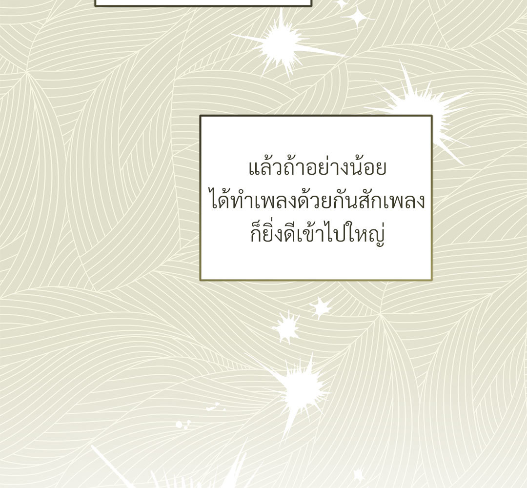 หน้า 167