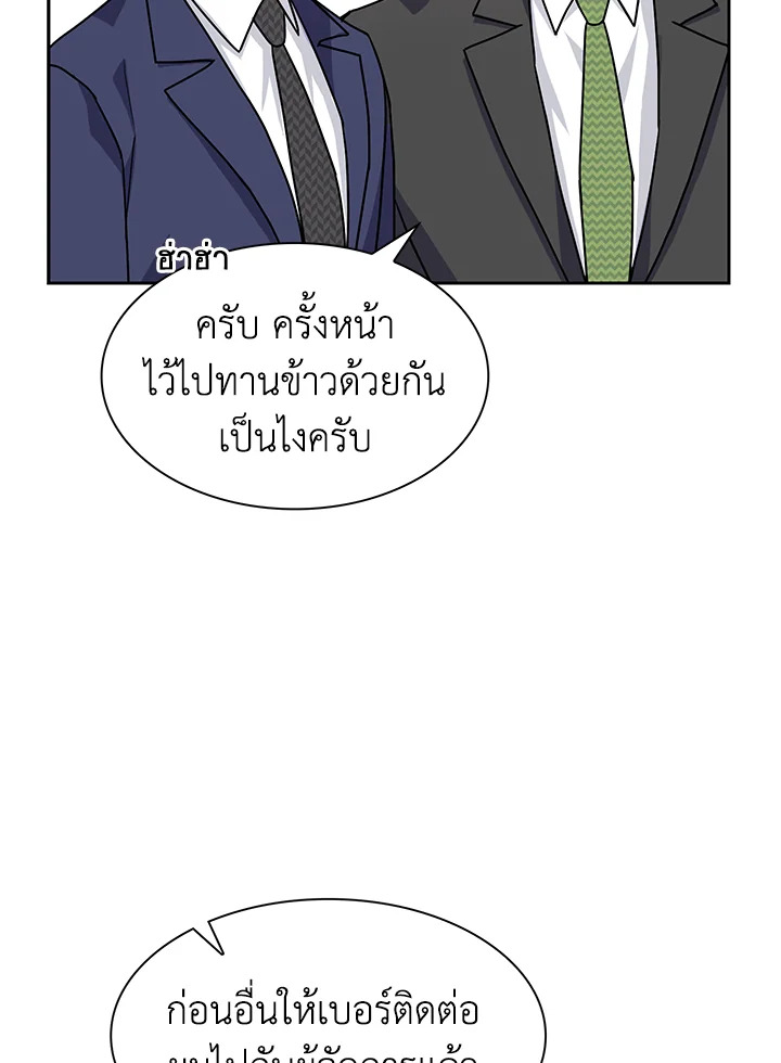 หน้า 95