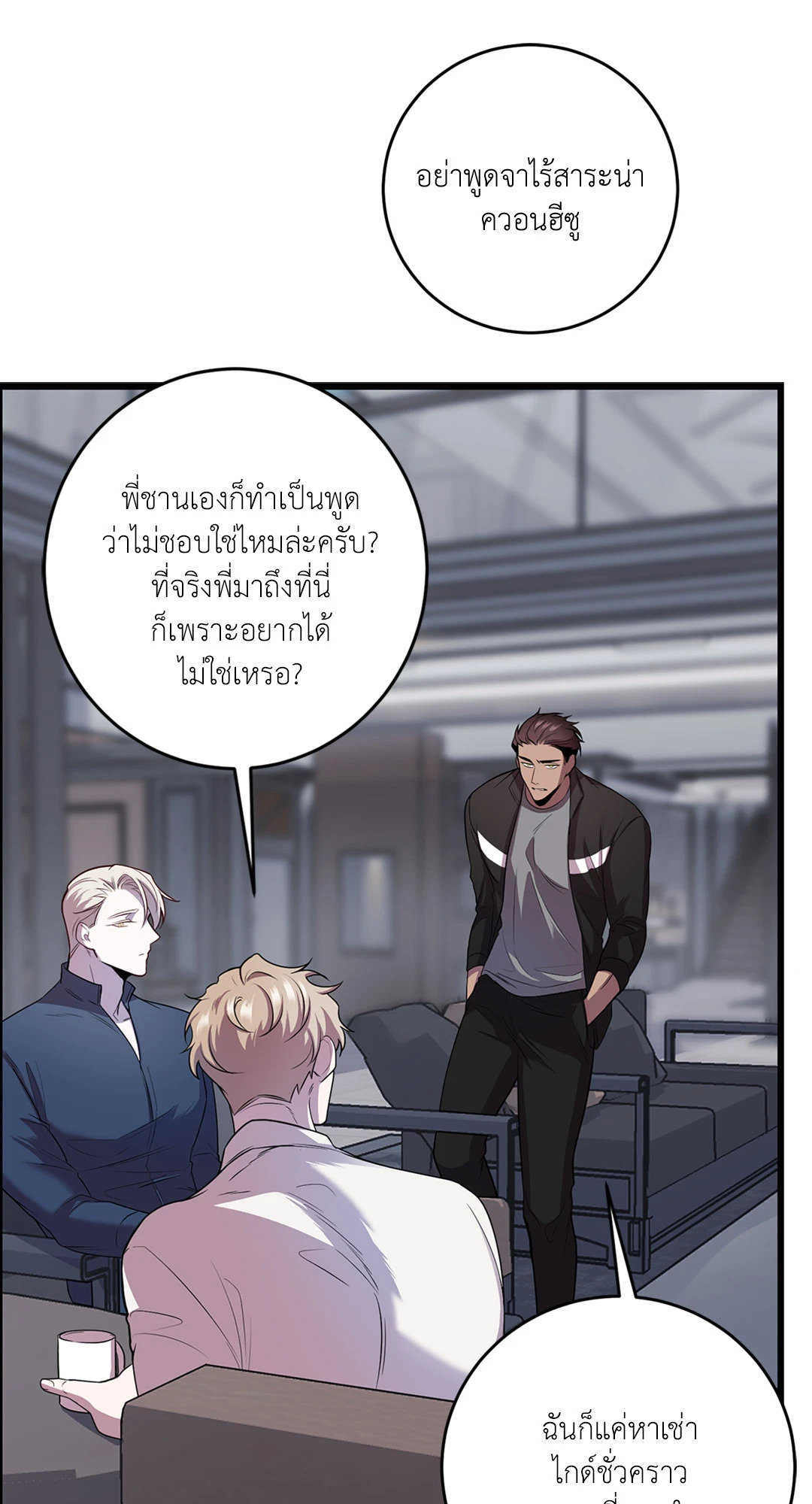 หน้า 64