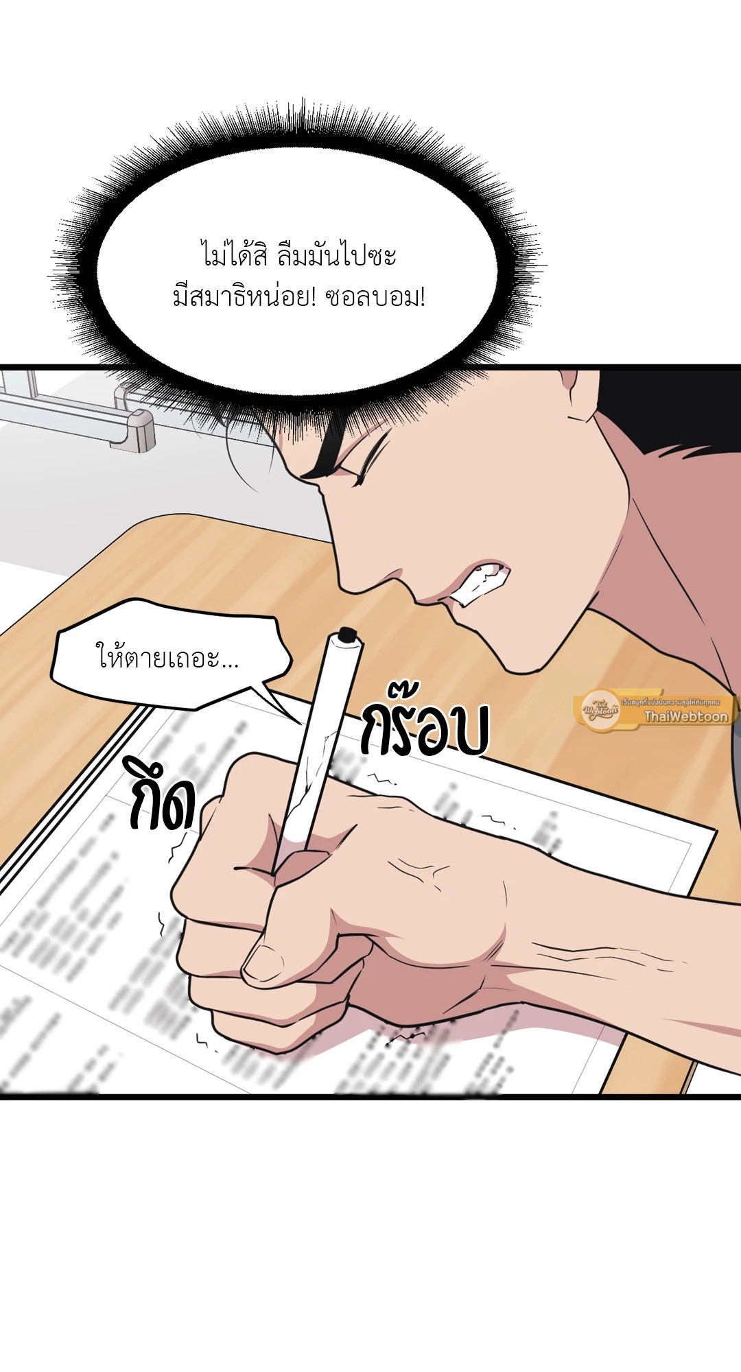 หน้า 43