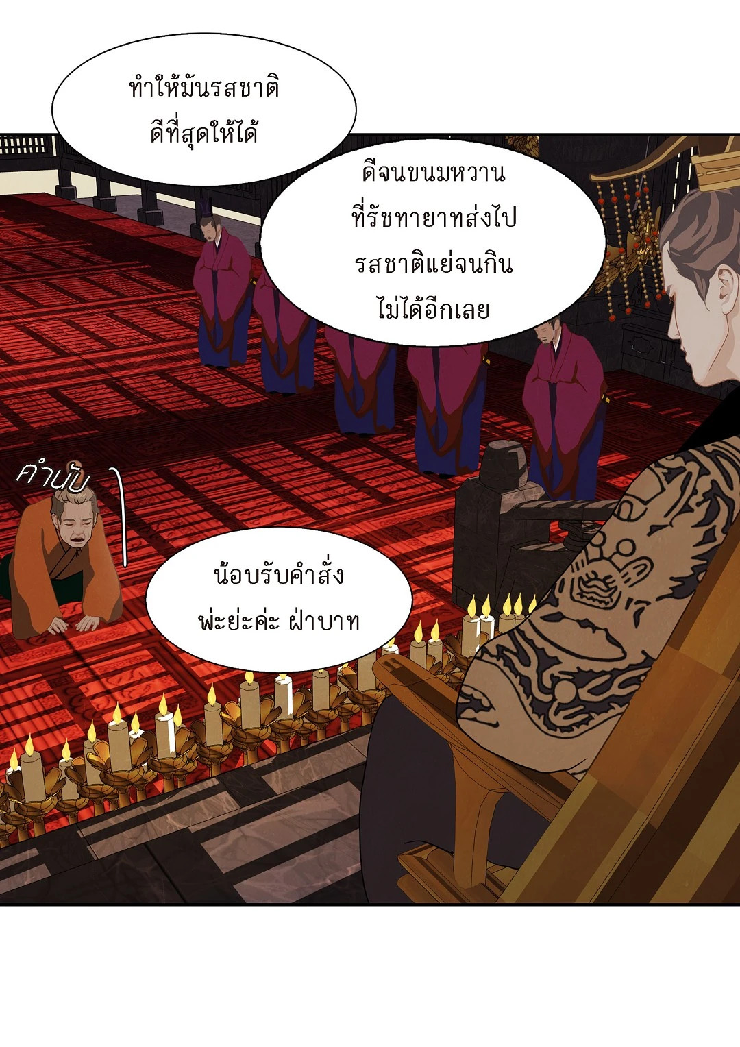 หน้า 32