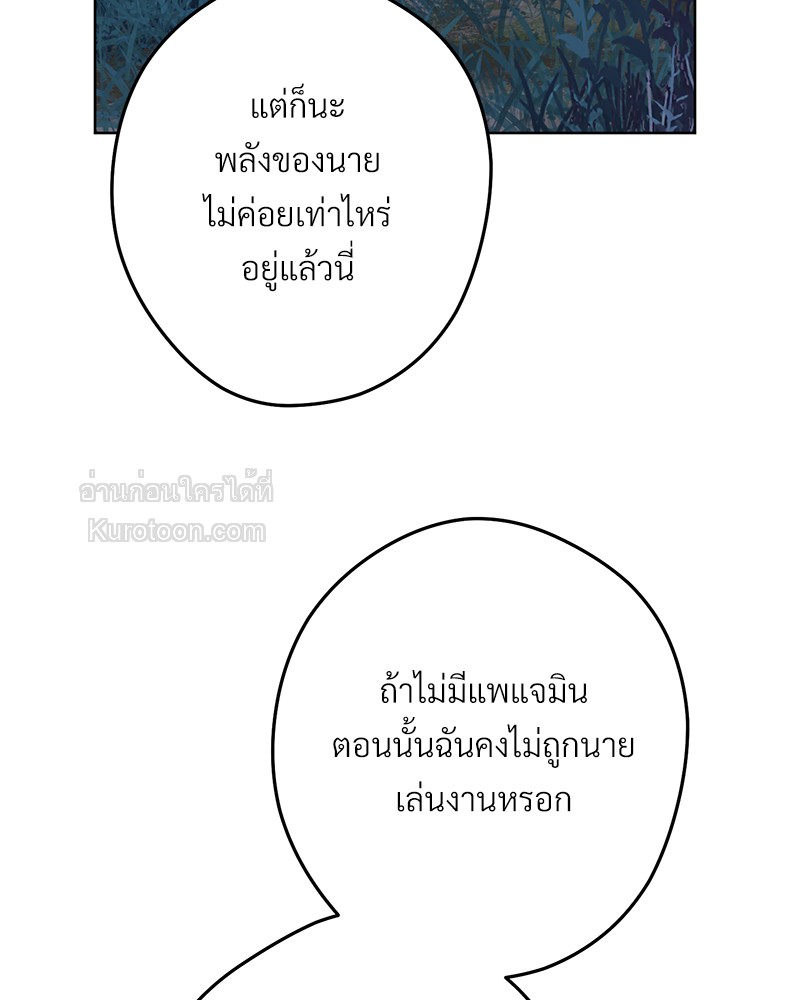 หน้า 193