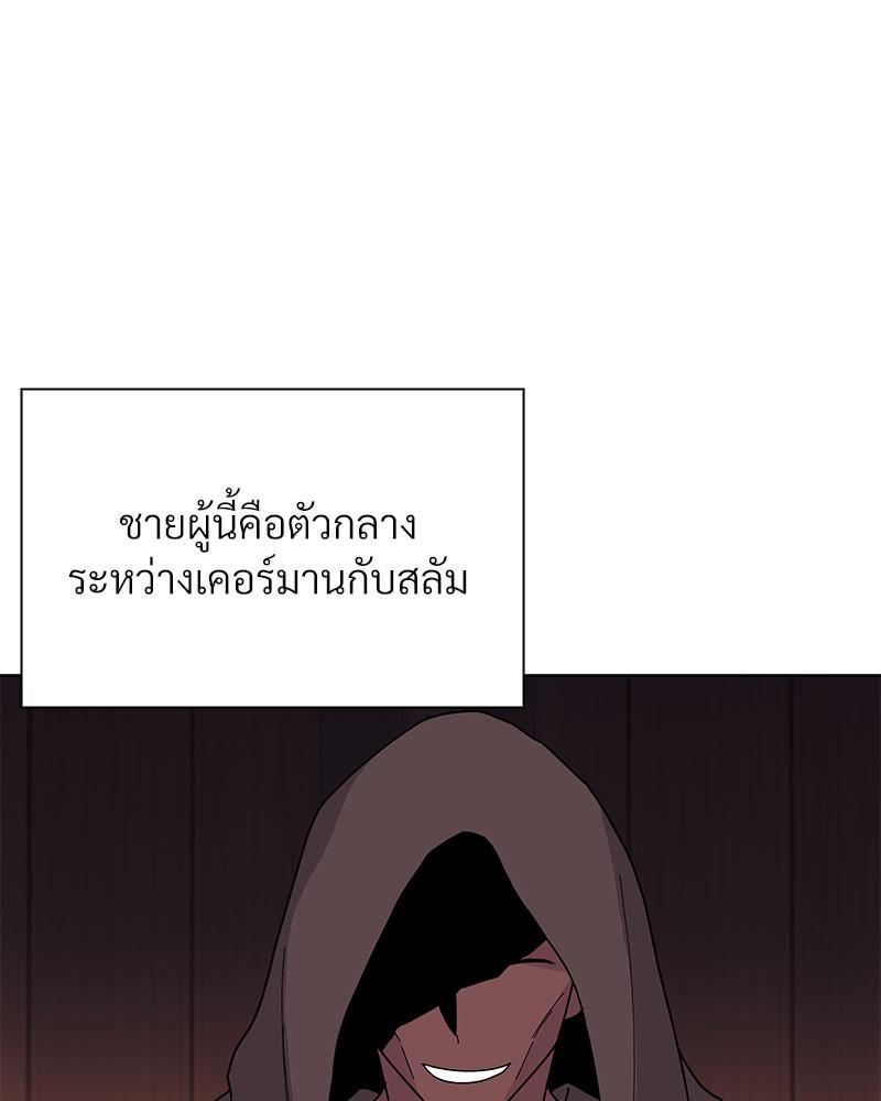 หน้า 98