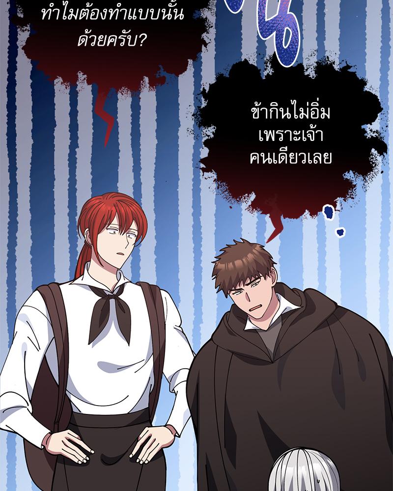 หน้า 121