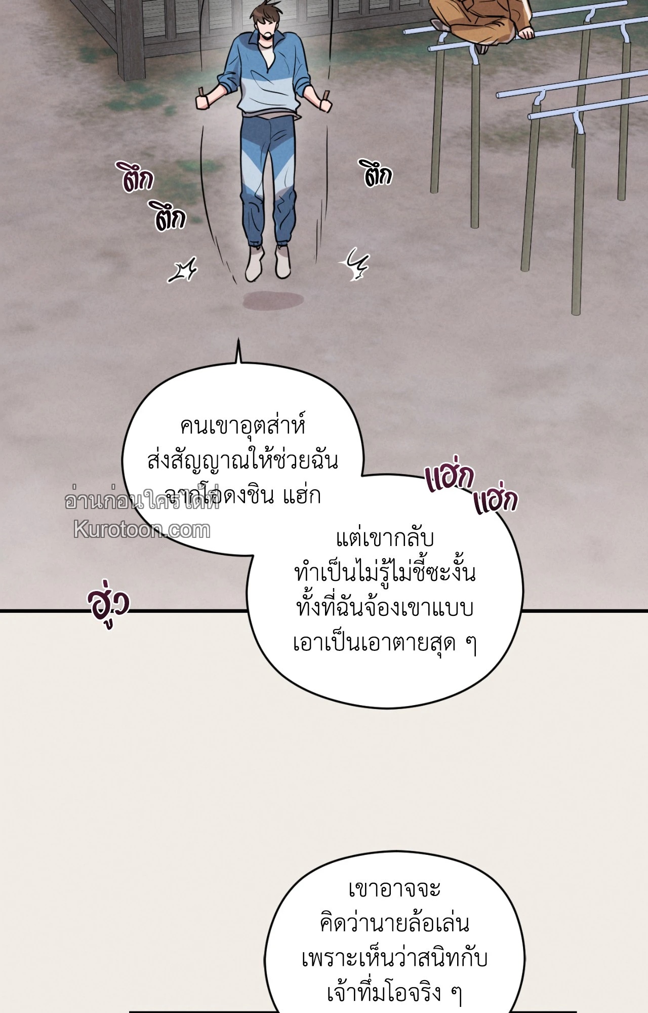 หน้า 32