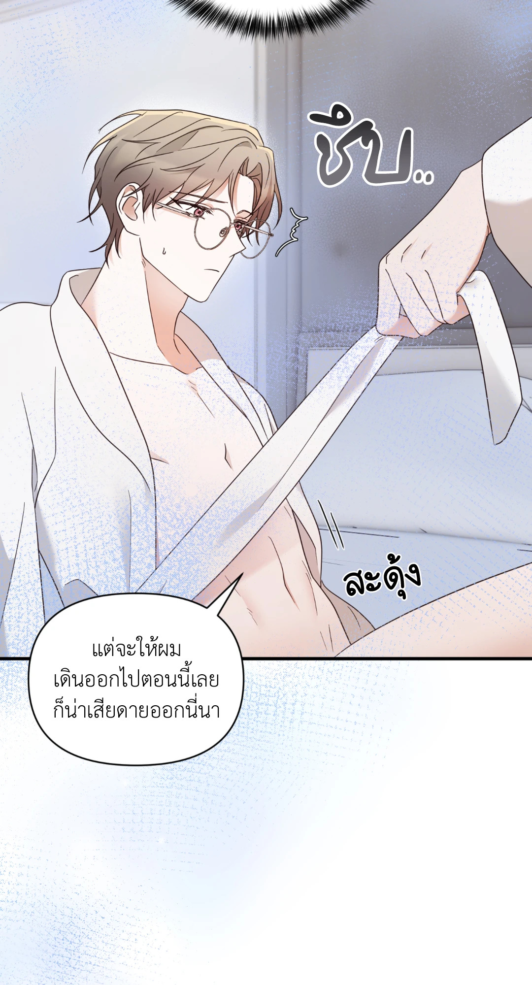 หน้า 74