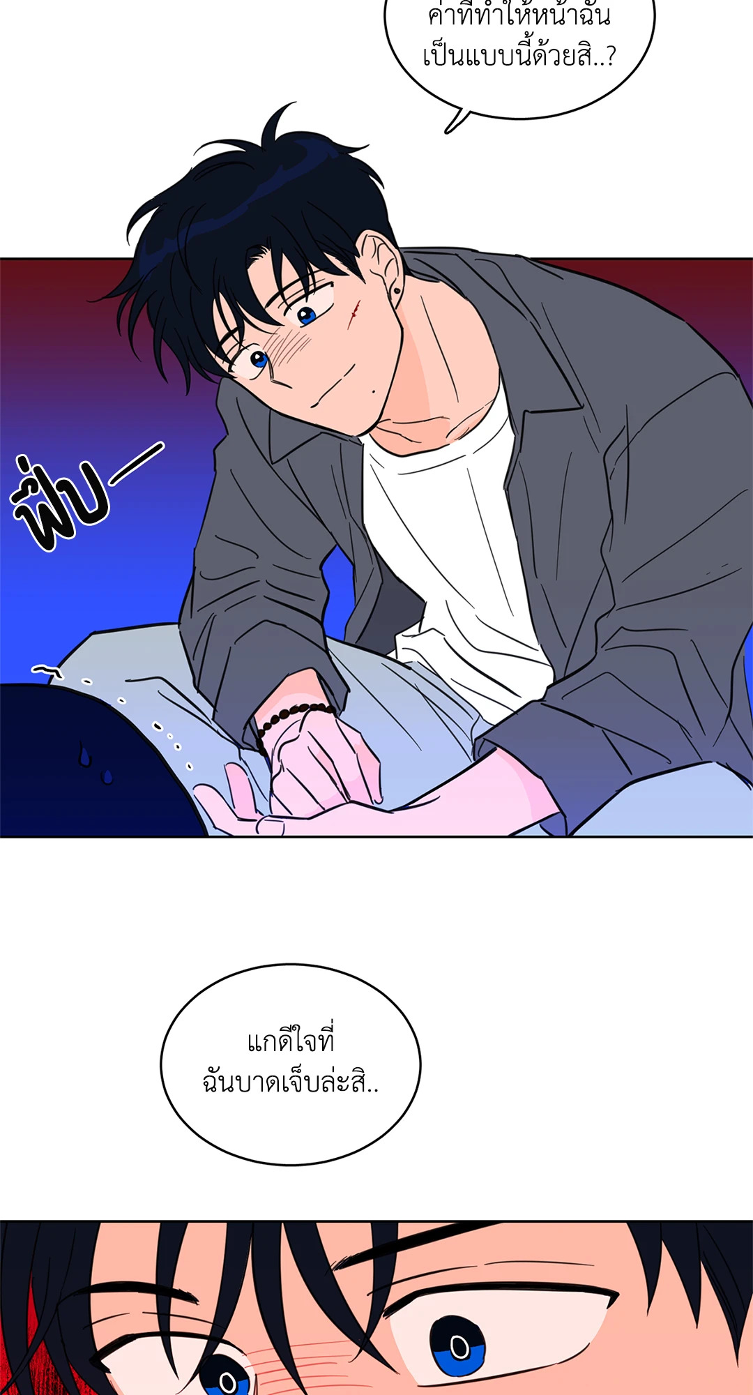 หน้า 33