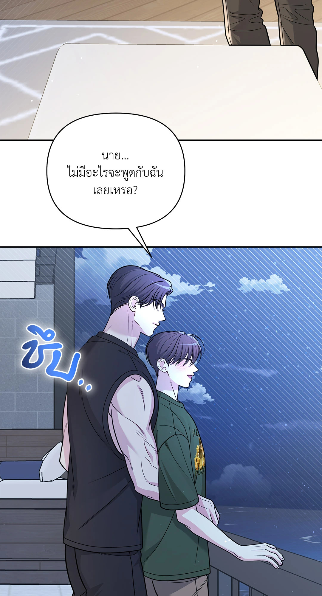 หน้า 63