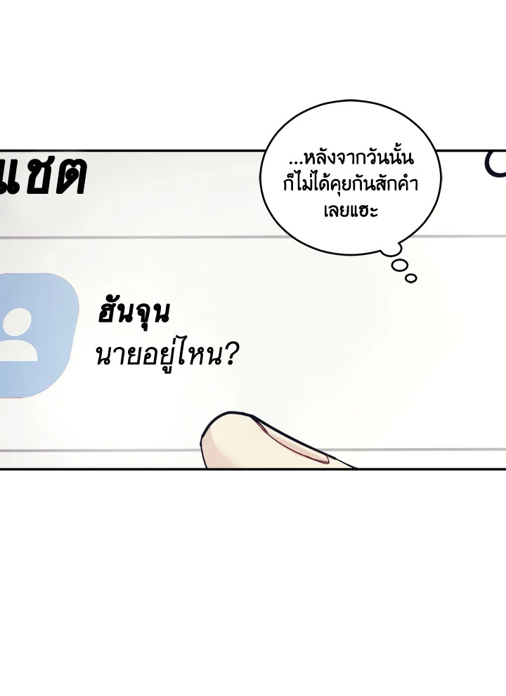 หน้า 74