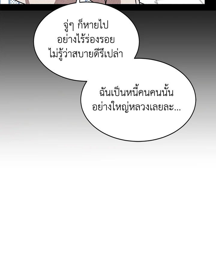 หน้า 113