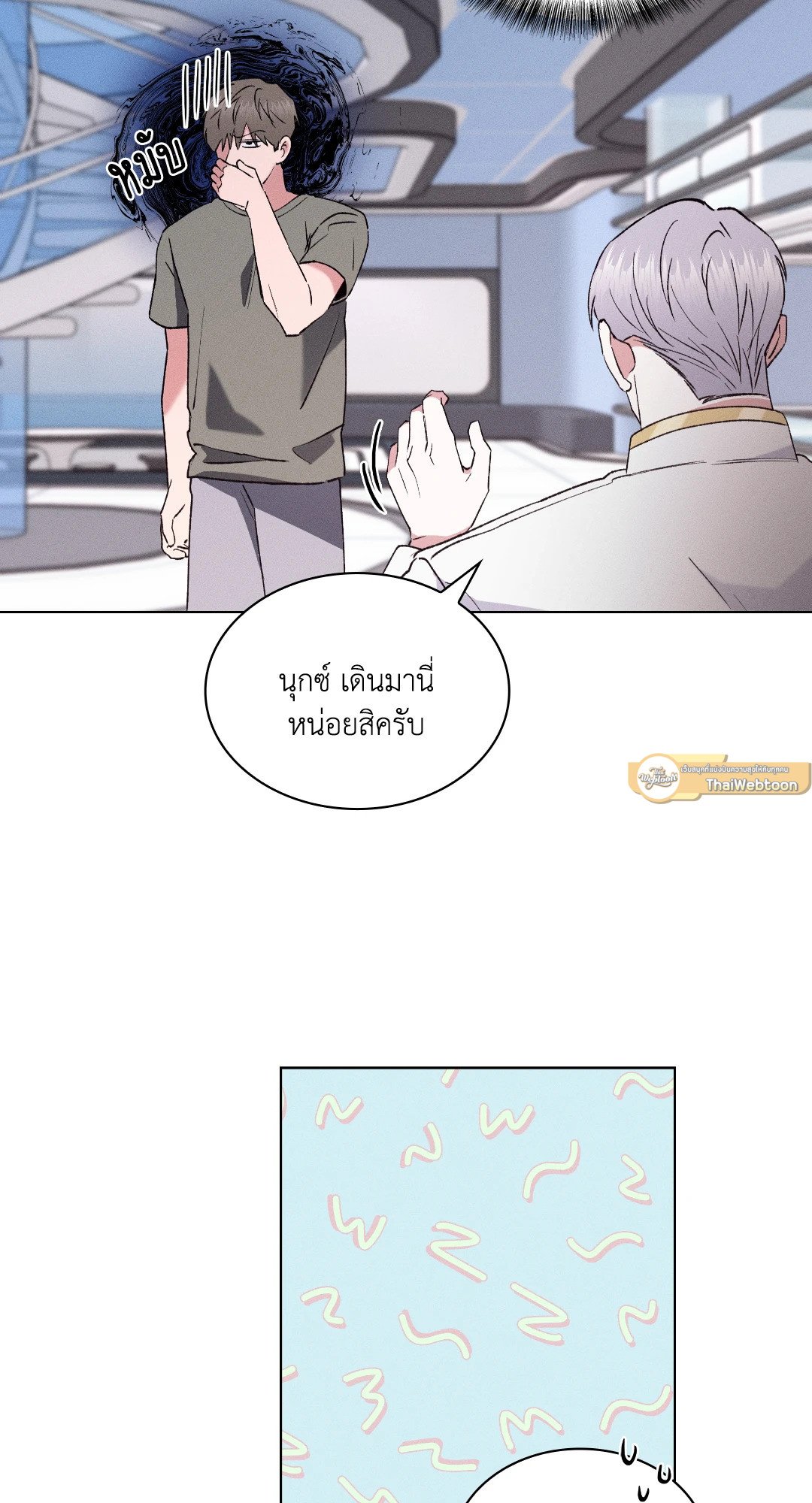 หน้า 43