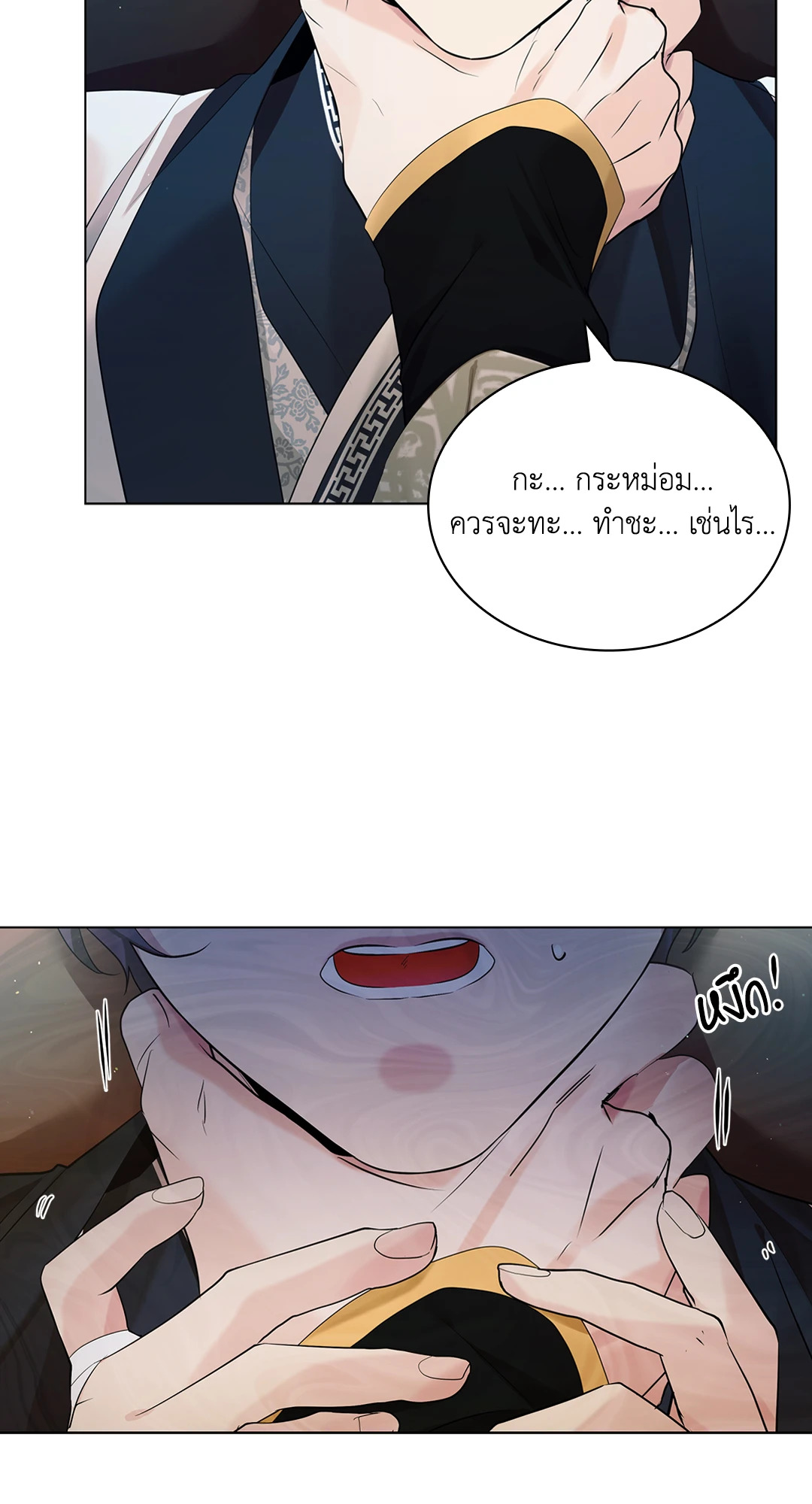 หน้า 105