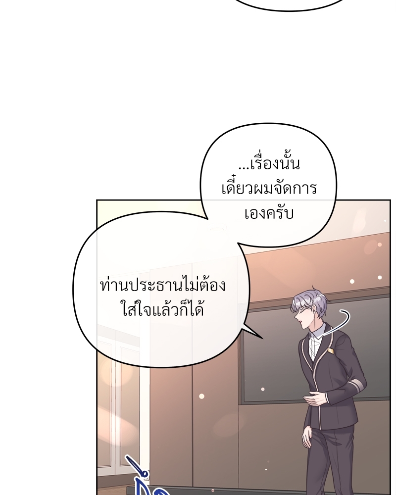 หน้า 68