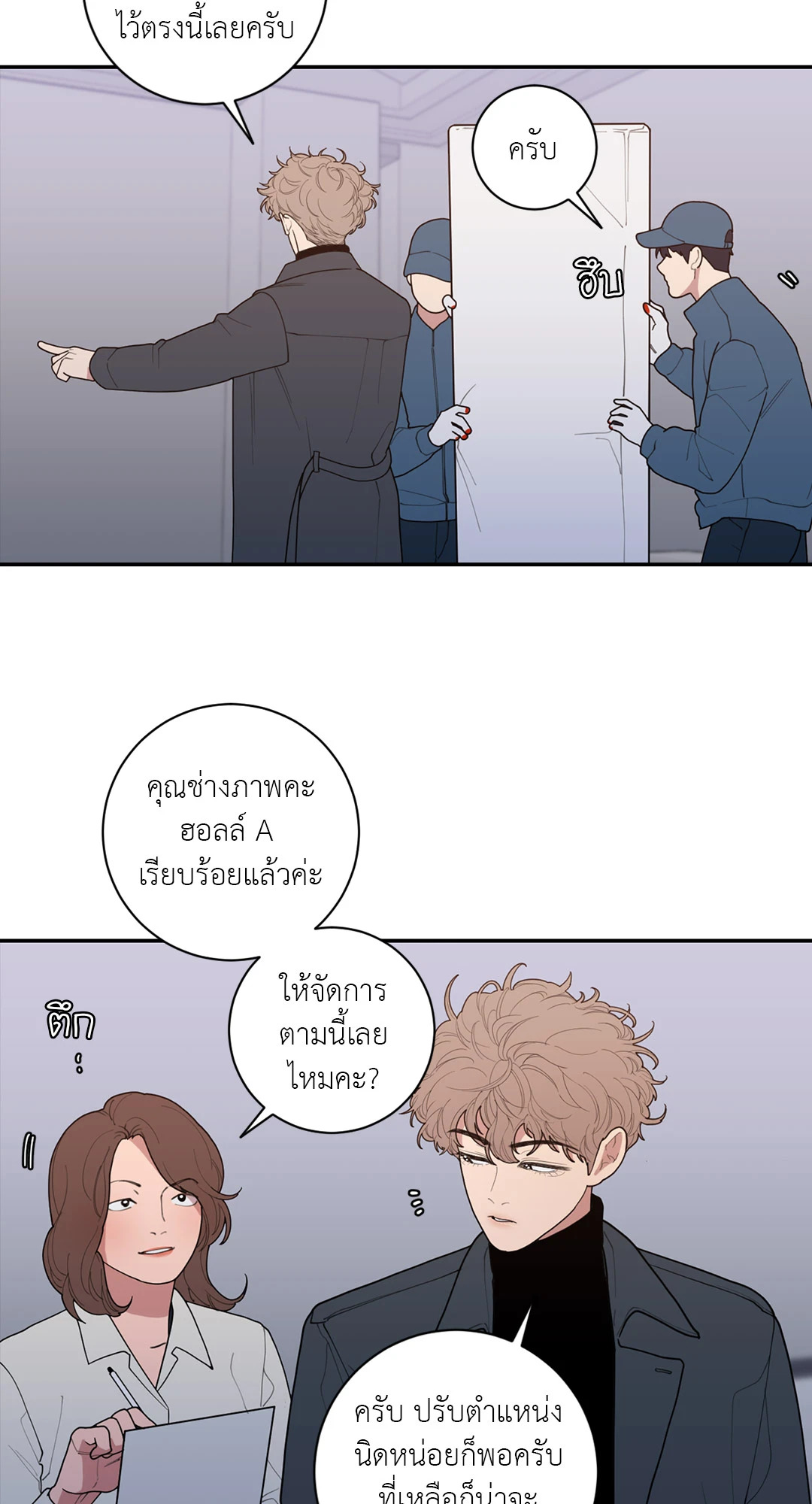 หน้า 51