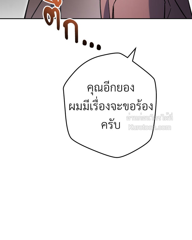 หน้า 137