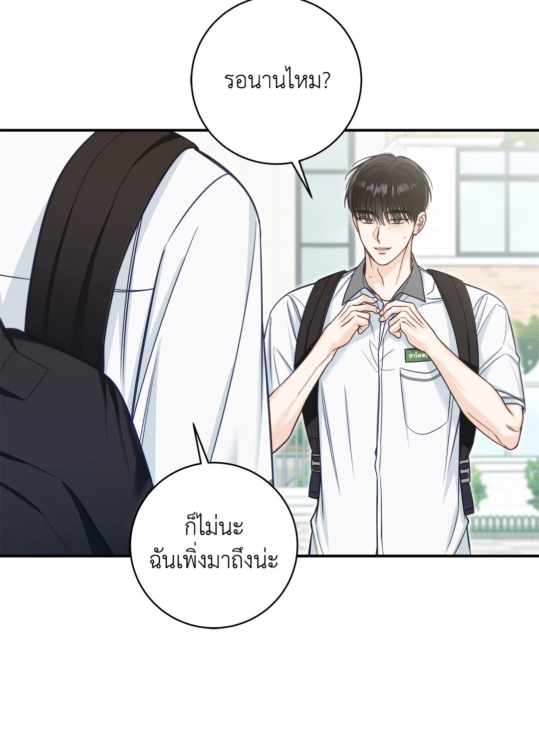 หน้า 28