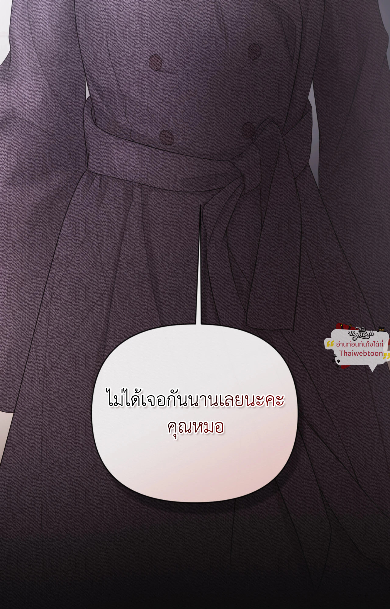 หน้า 105