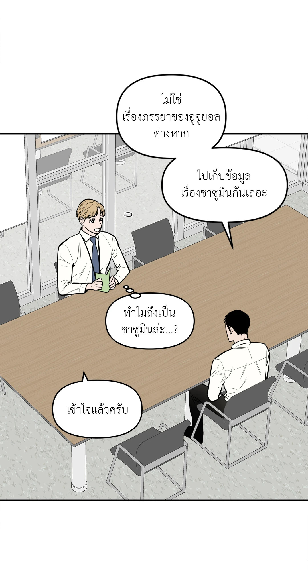 หน้า 27
