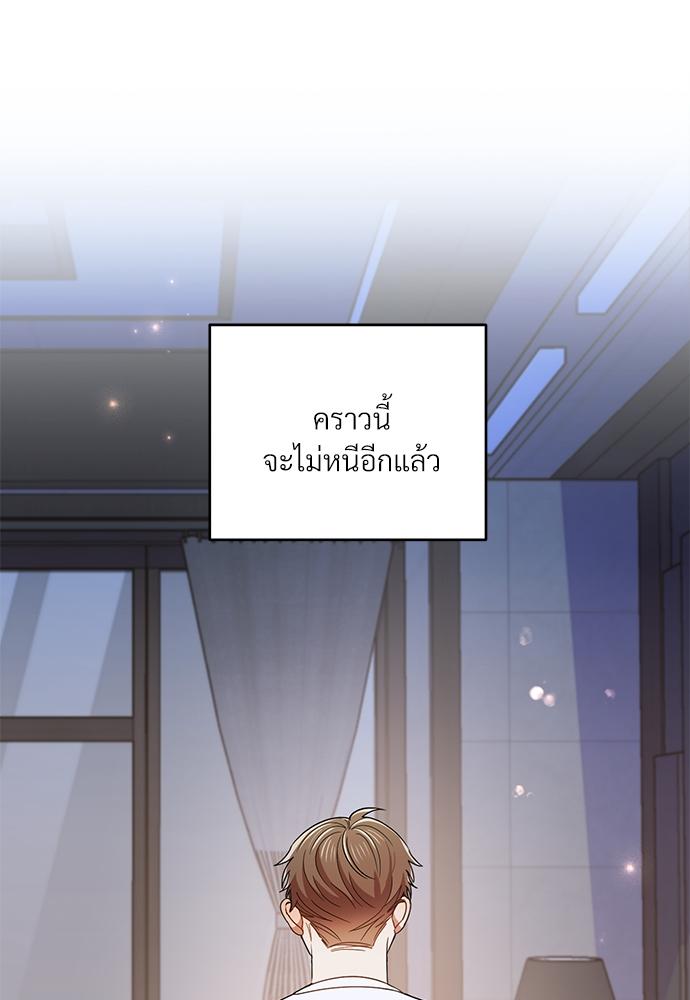 หน้า 80
