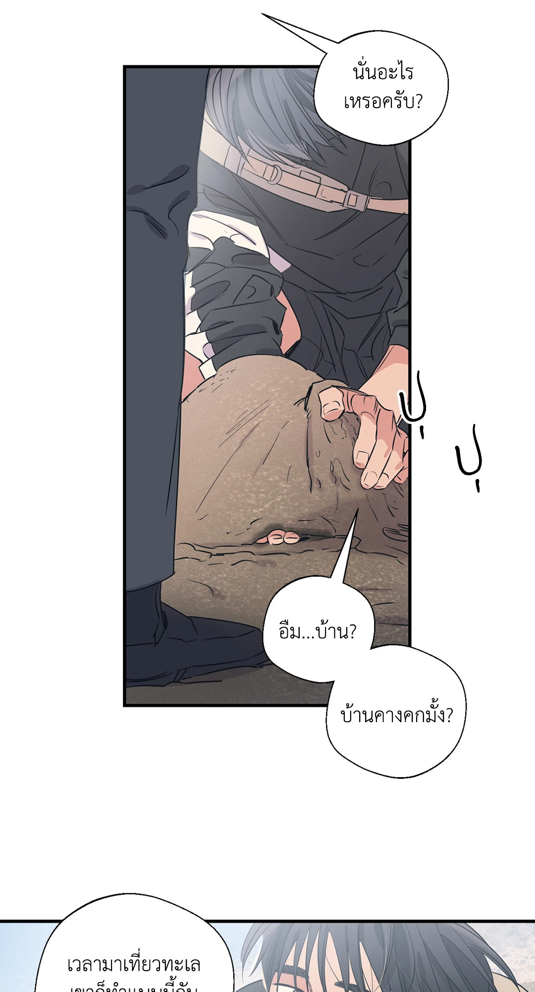หน้า 33