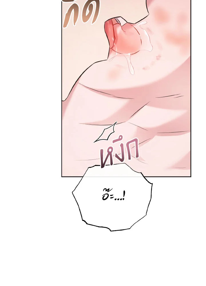 หน้า 109