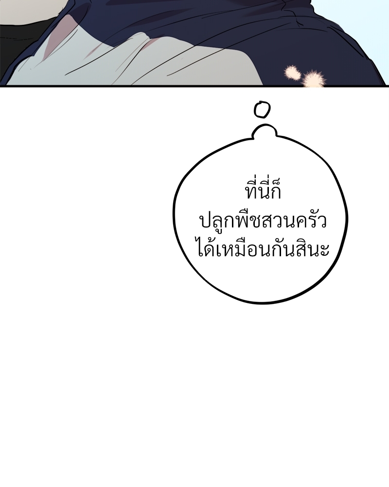 หน้า 145