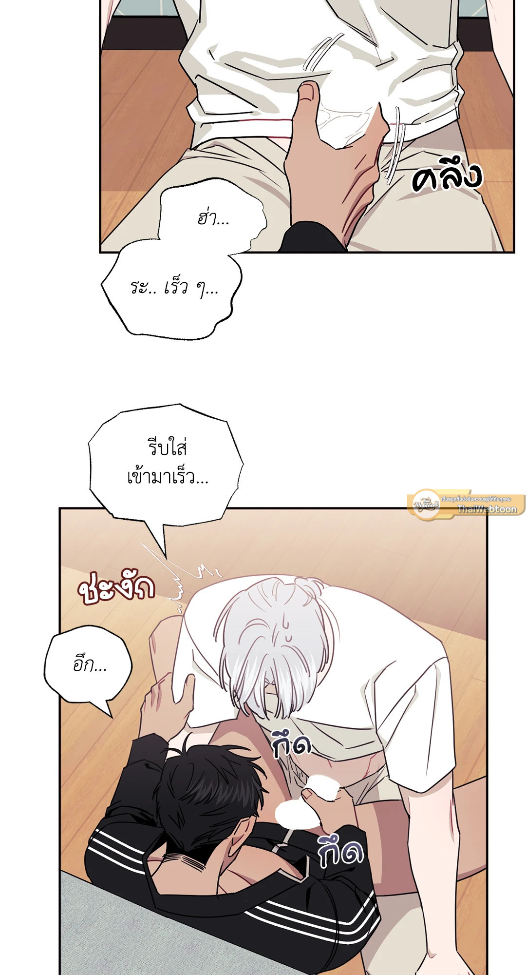 หน้า 34