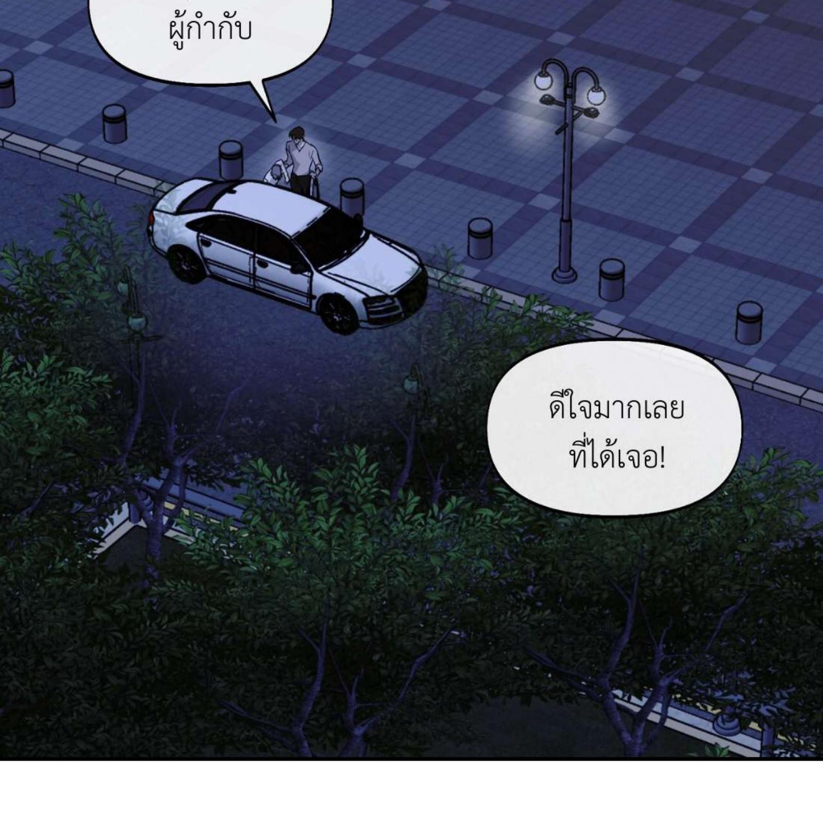 หน้า 124