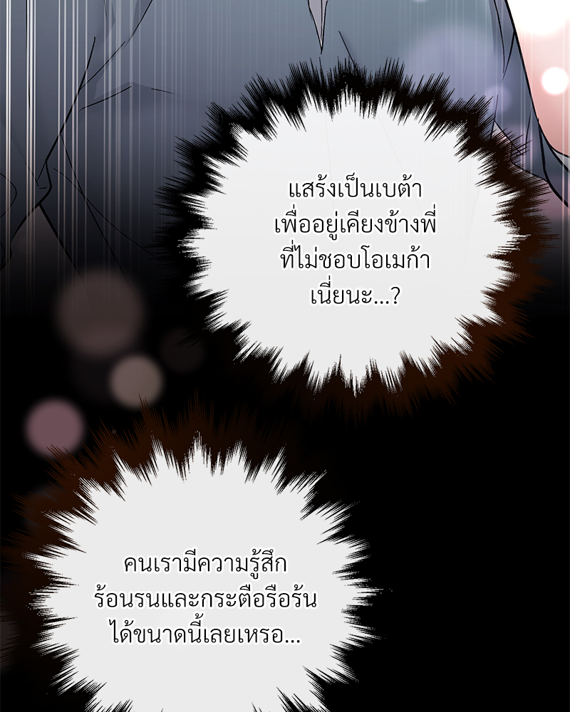 หน้า 112