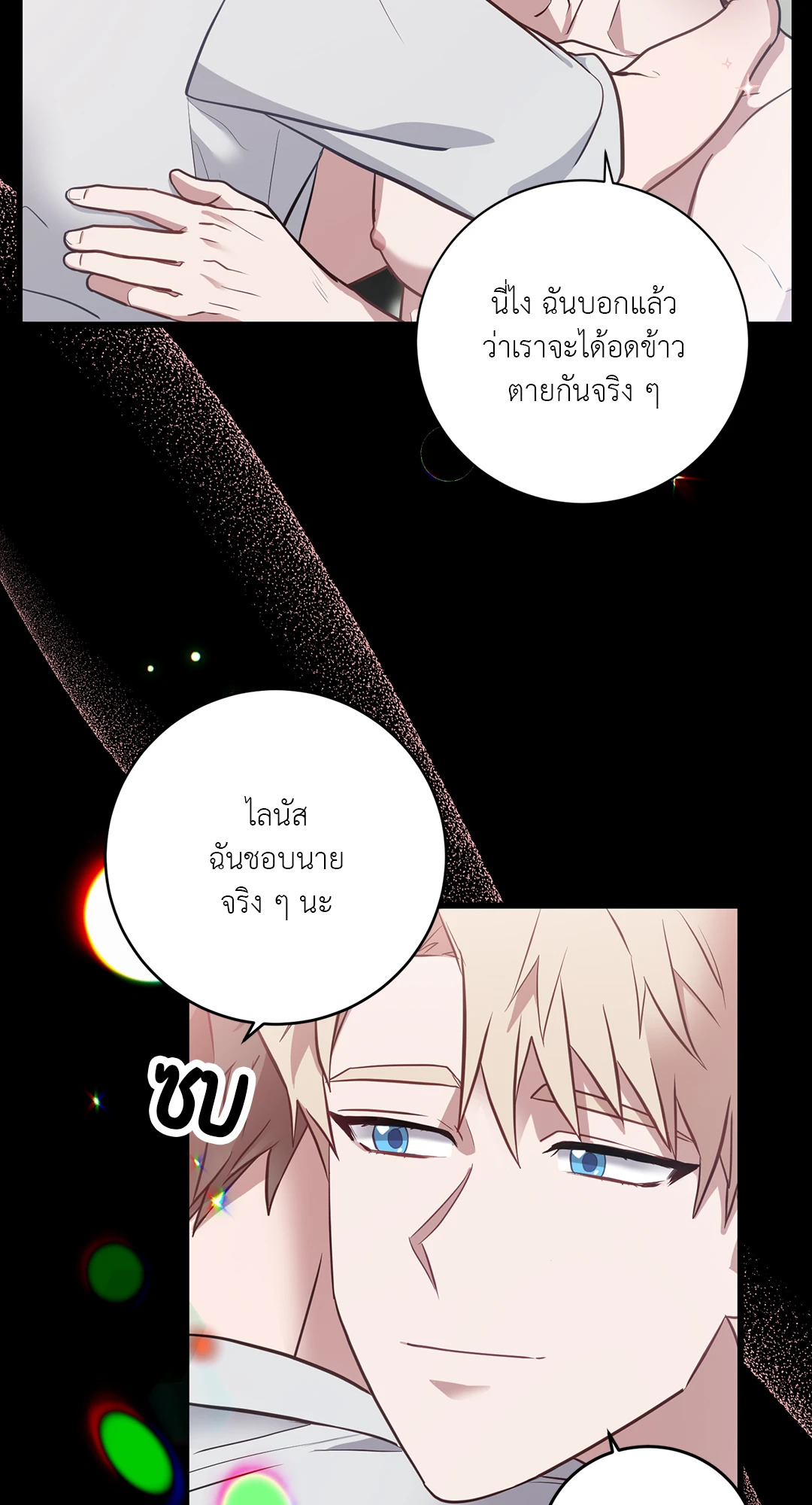 หน้า 46