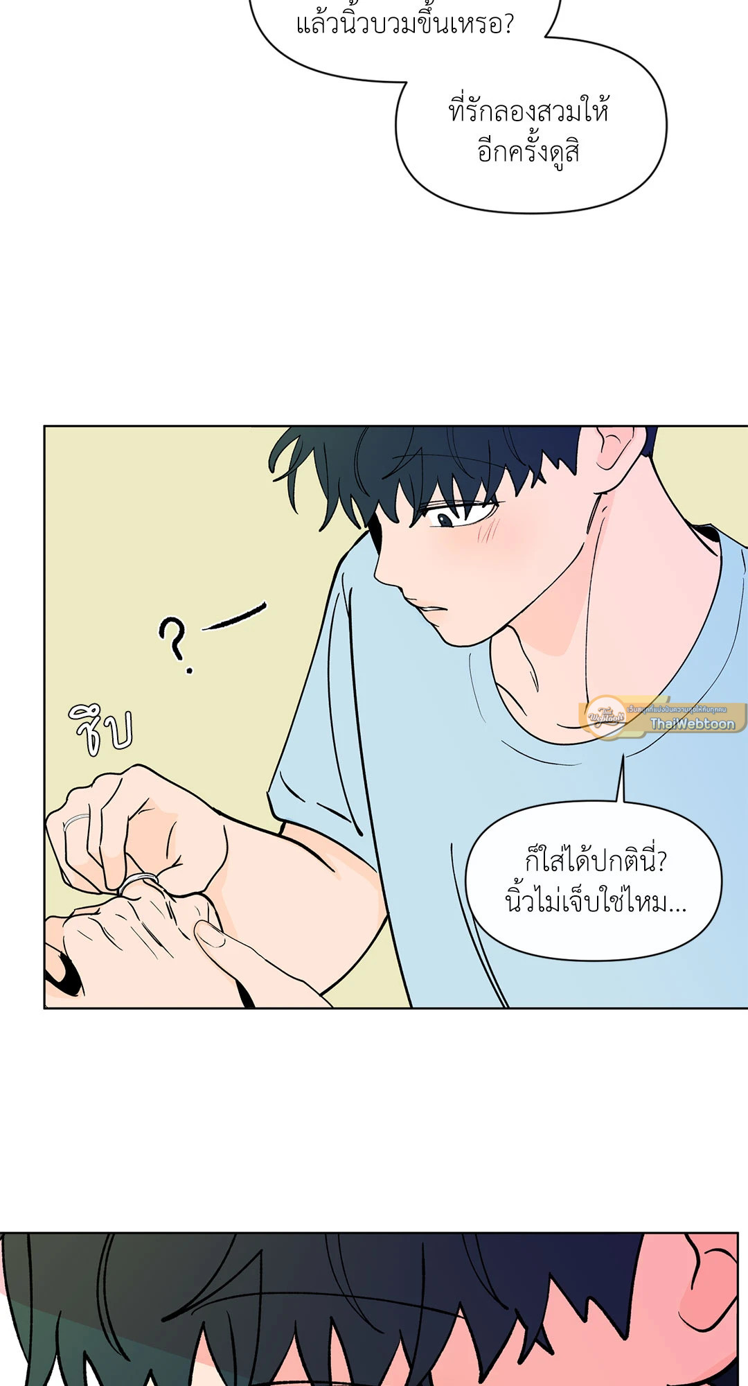 หน้า 46